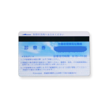 カード製品（磁気カード、ICカード、プラスチックカード）001