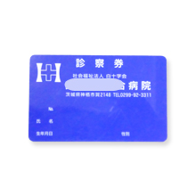 カード製品（磁気カード、ICカード、プラスチックカード）005