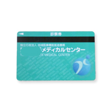 カード製品（磁気カード、ICカード、プラスチックカード）006