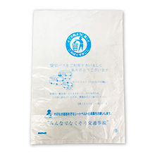 旅行会社・観光バス会社・売店用　ポリエチレン製品（ポリ袋）028