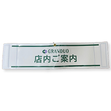 塩化ビニール（フィルム袋）製品030